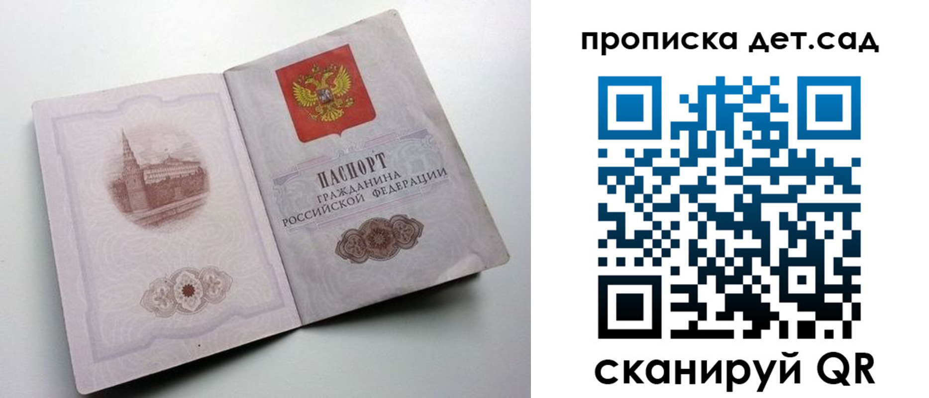 пропишу в квартире в Шумихе