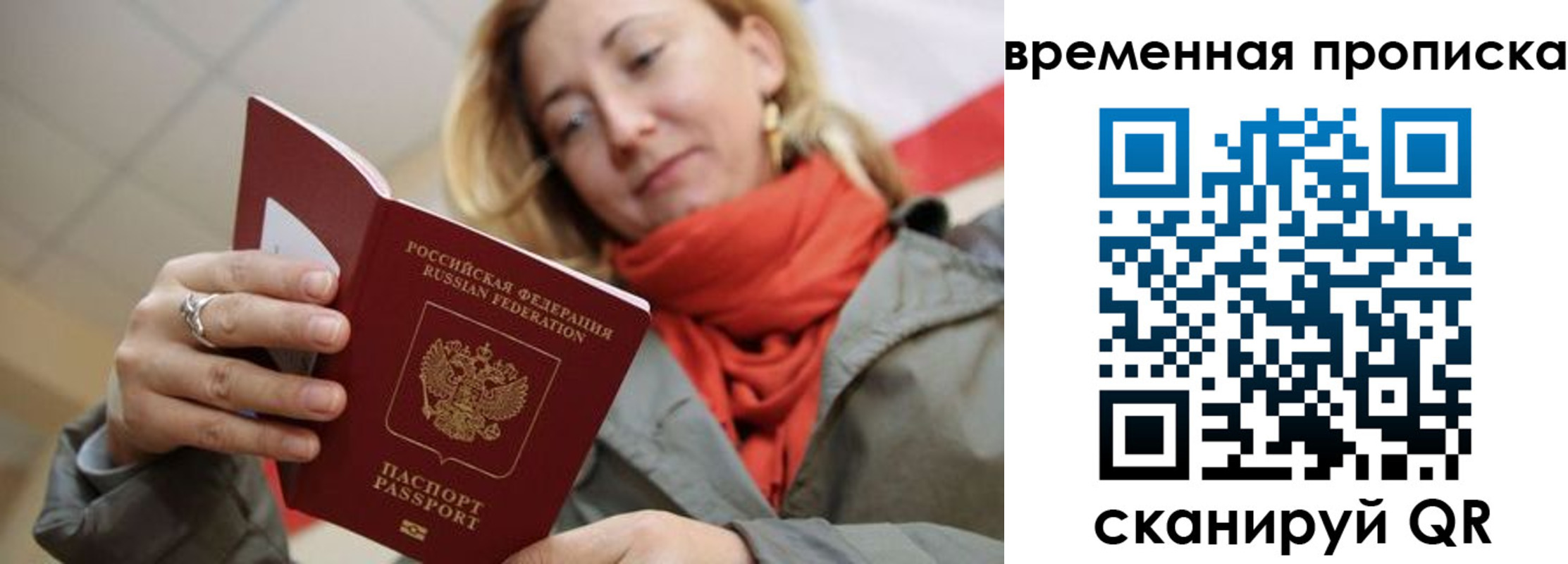 пропишу в квартире в Шумихе