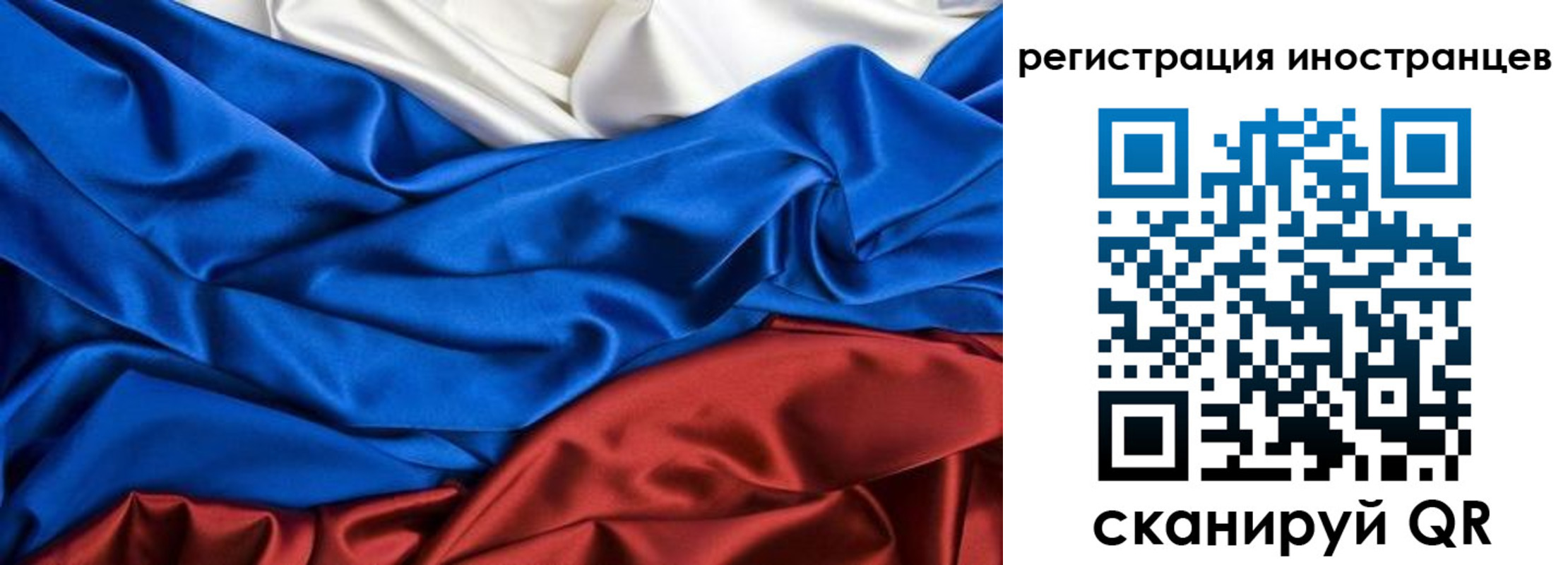 временная регистрация 2025 в Шумихе
