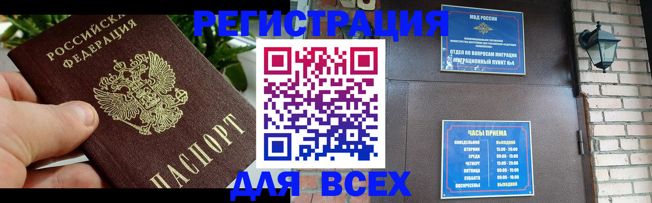 пропишу в квартире в Шумихе